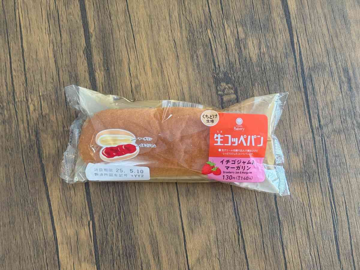 ファミリーマートの「生コッペパン」